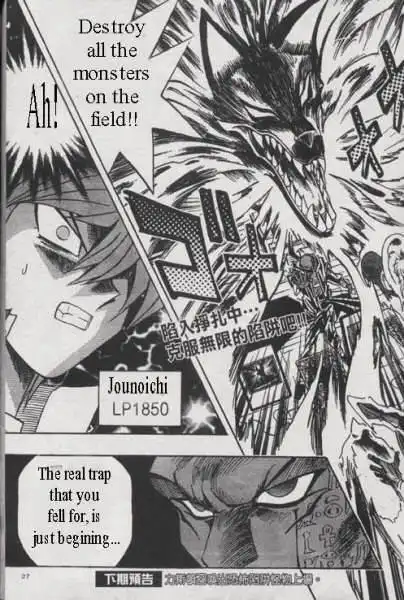 Yu-Gi-Oh! Duelist Chapter 151 18